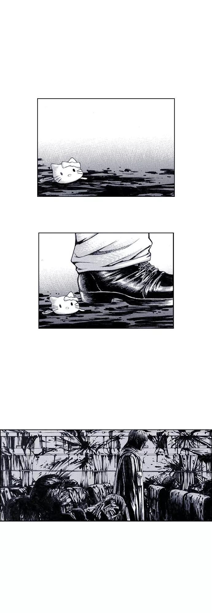 《ISLAND》第40话 第6页