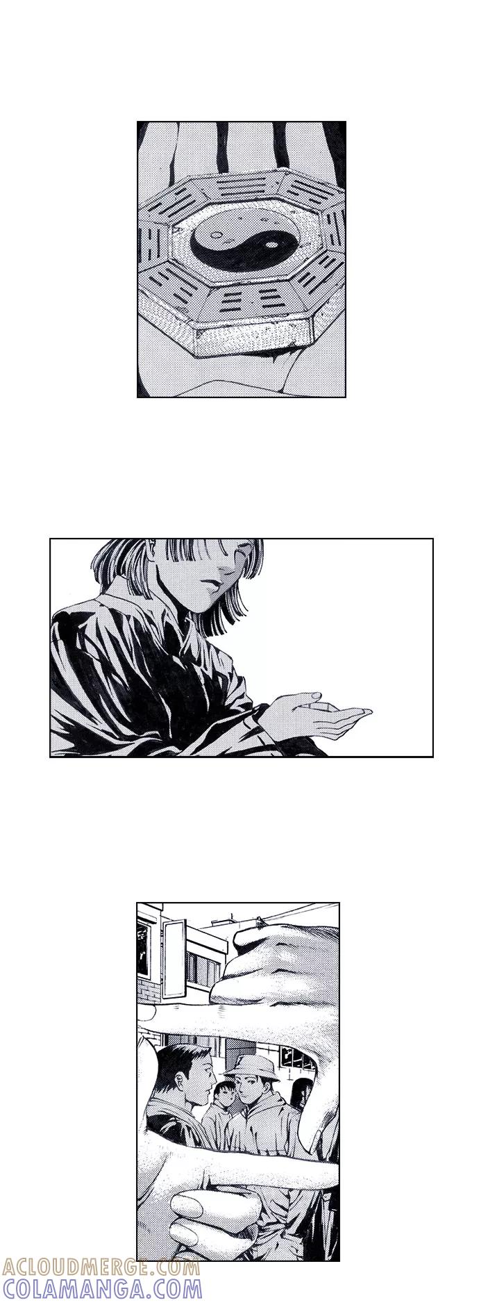 《ISLAND》第41话 第11页