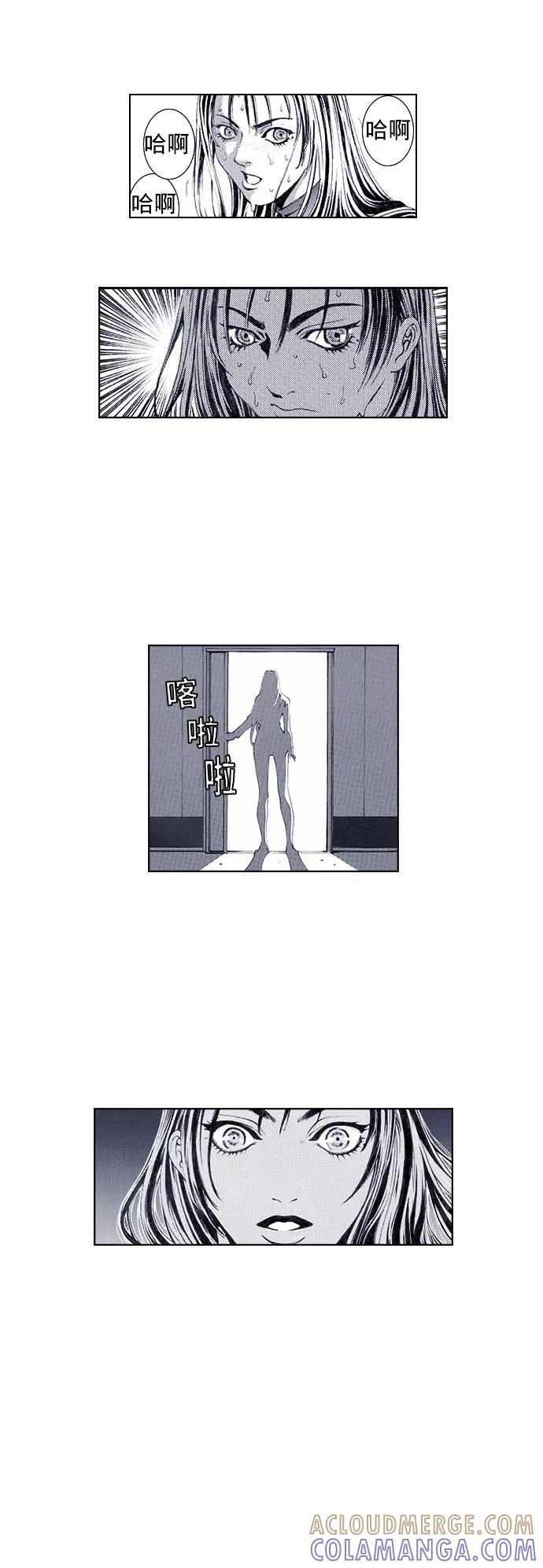 《ISLAND》第43话 第3页