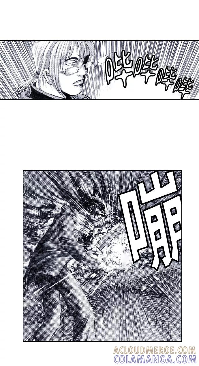 《ISLAND》第43话 第11页