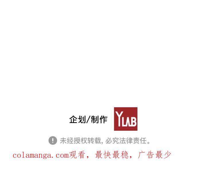 《ISLAND》第43话 第26页