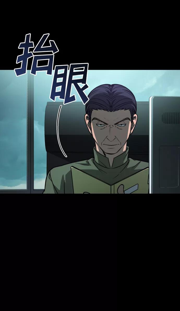 《GET BACK_Final》[第3季] 第3话 合约 第18页