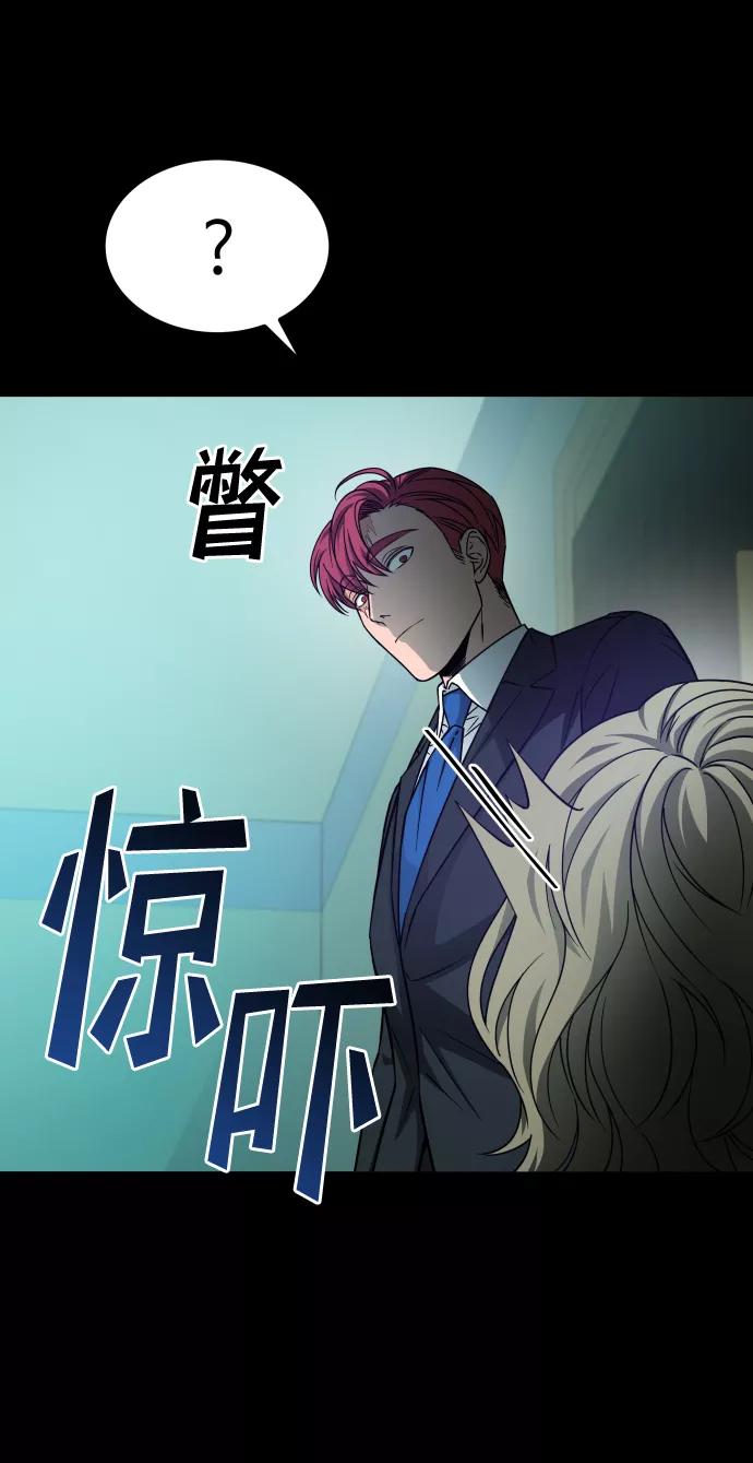 《GET BACK_Final》[第3季] 第3话 合约 第26页
