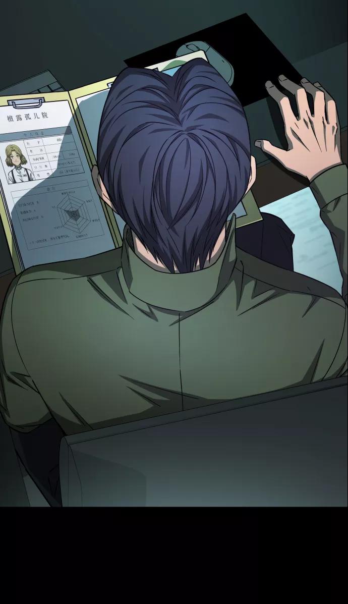 《GET BACK_Final》[第3季] 第3话 合约 第20页