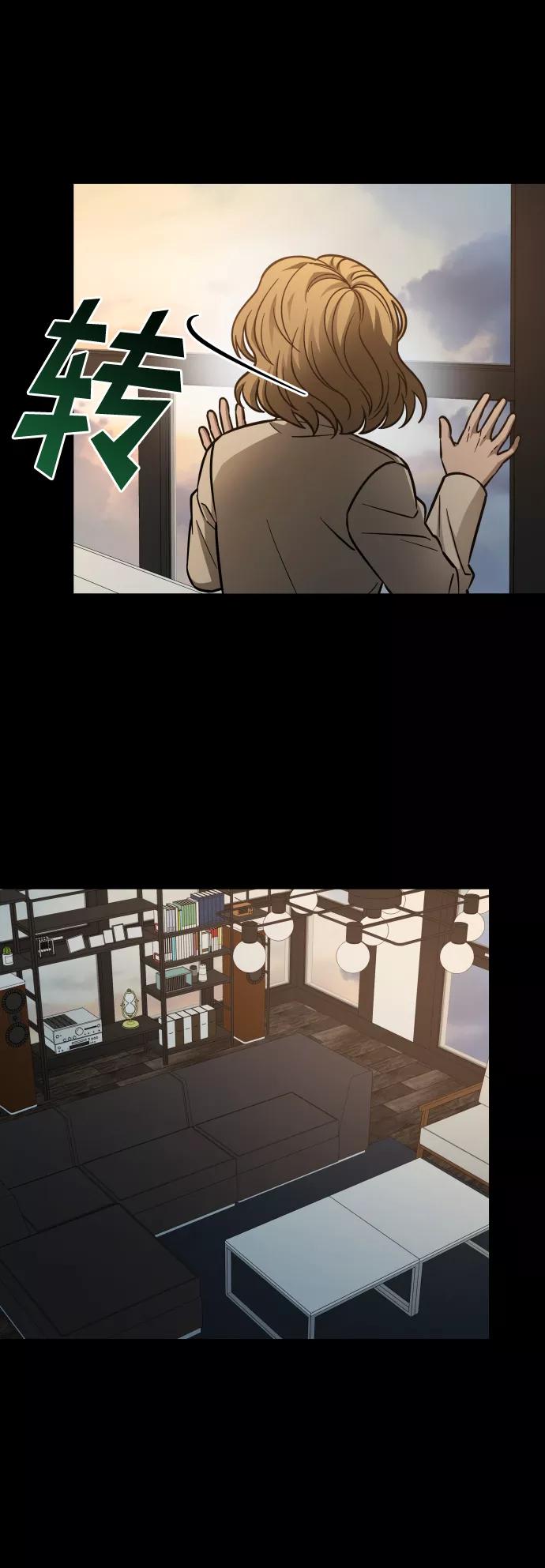 《GET BACK_Final》[第3季] 第3话 合约 第33页