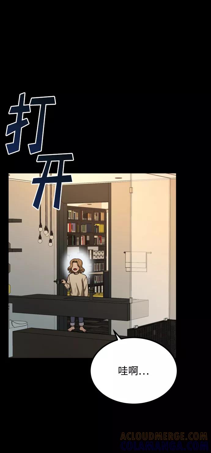 《GET BACK_Final》[第3季] 第3话 合约 第34页