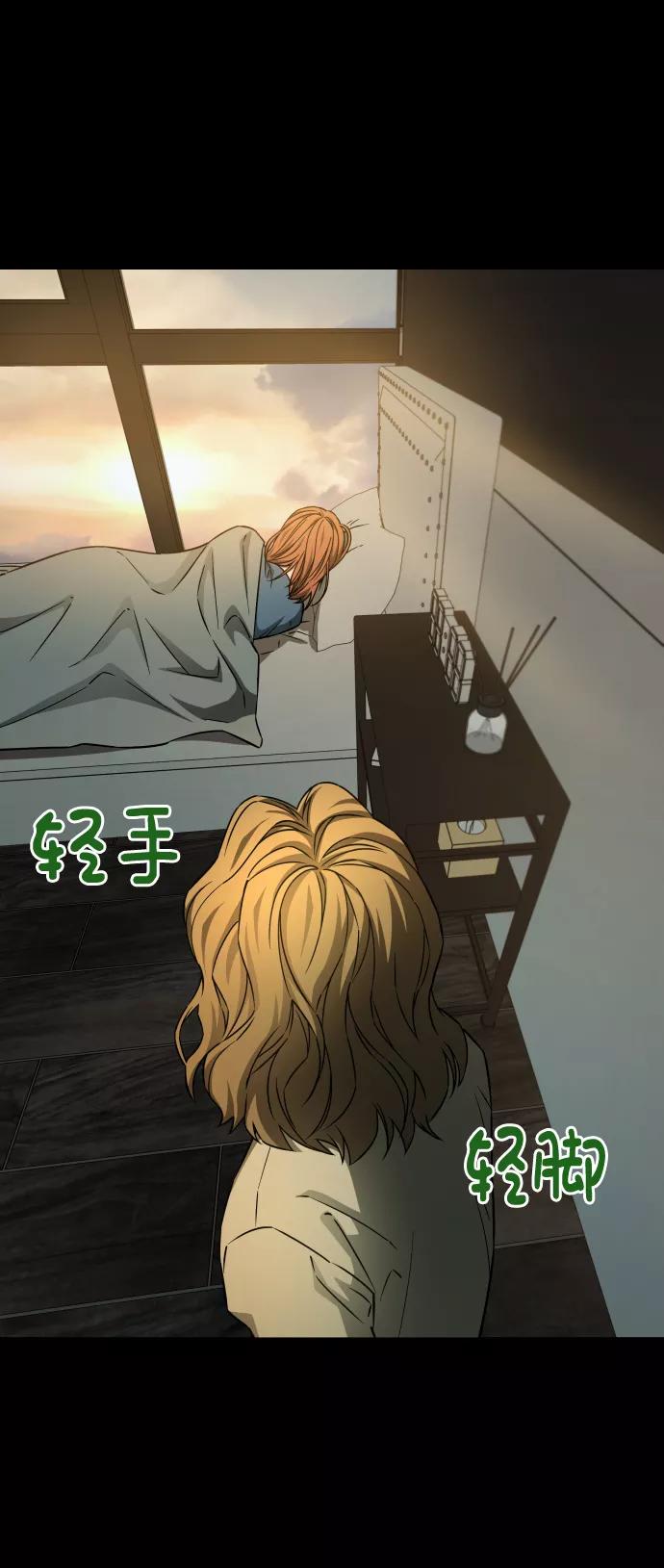 《GET BACK_Final》[第3季] 第3话 合约 第47页