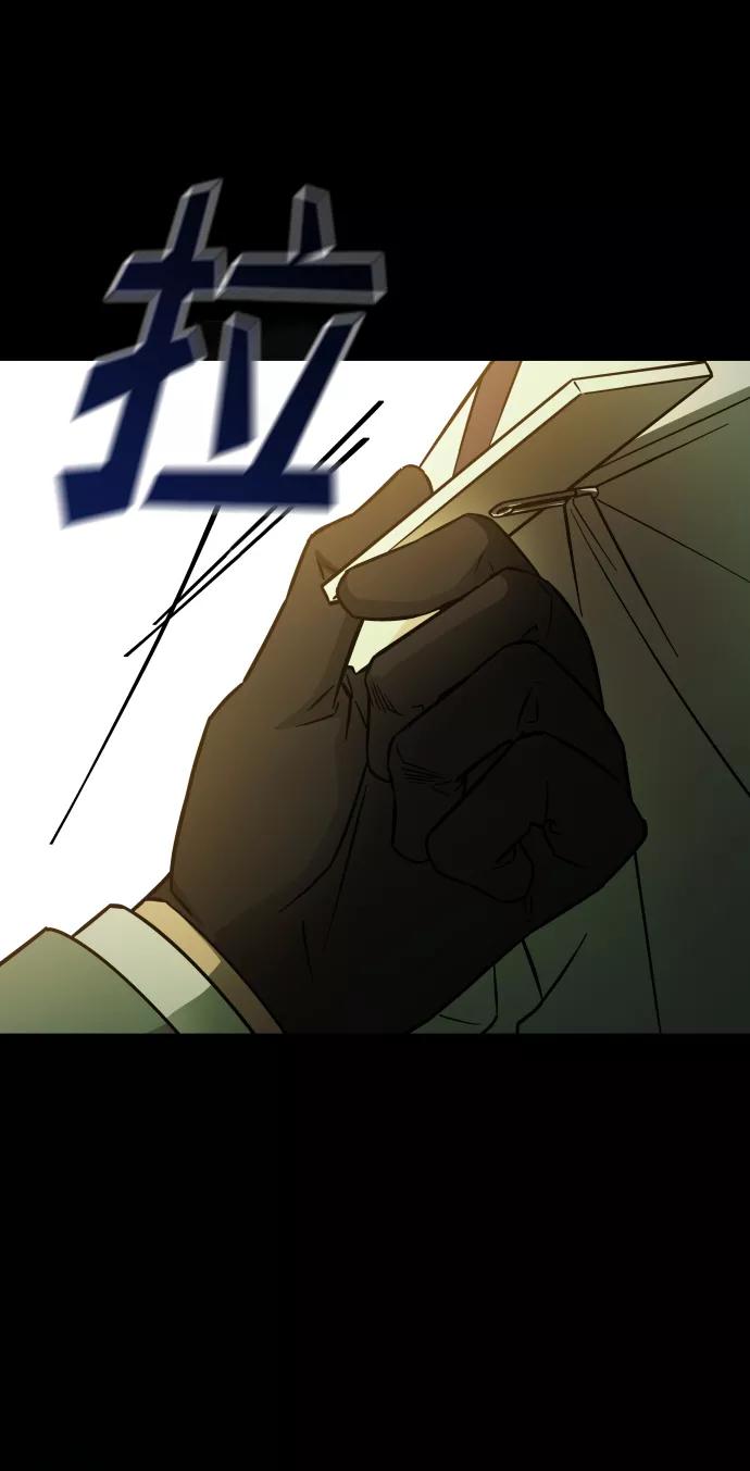 《GET BACK_Final》[第3季] 第3话 合约 第3页