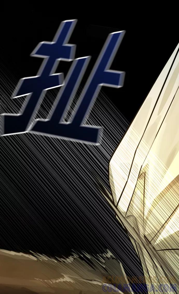 《GET BACK_Final》[第3季] 第3话 合约 第4页