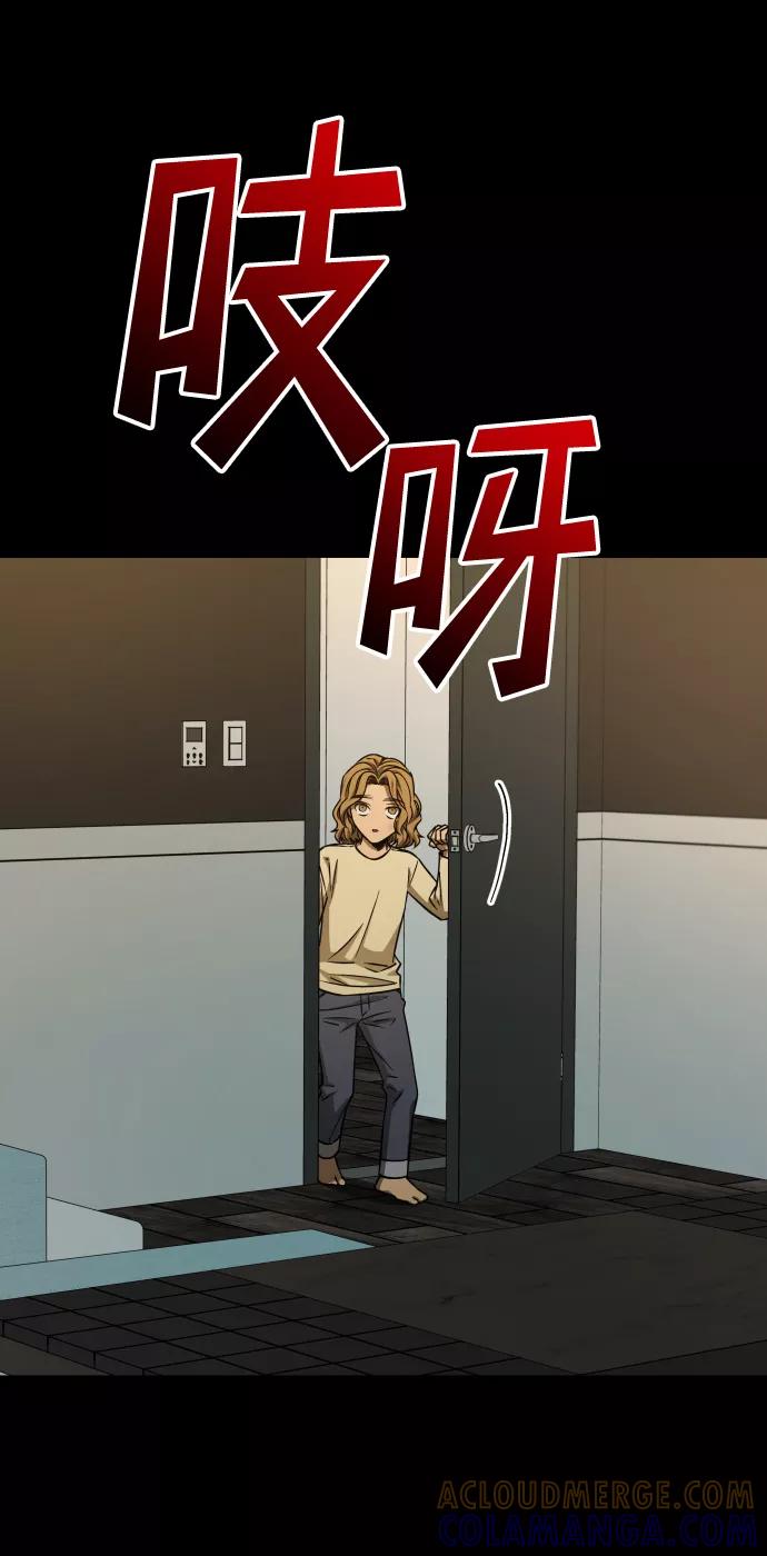 《GET BACK_Final》[第3季] 第3话 合约 第46页