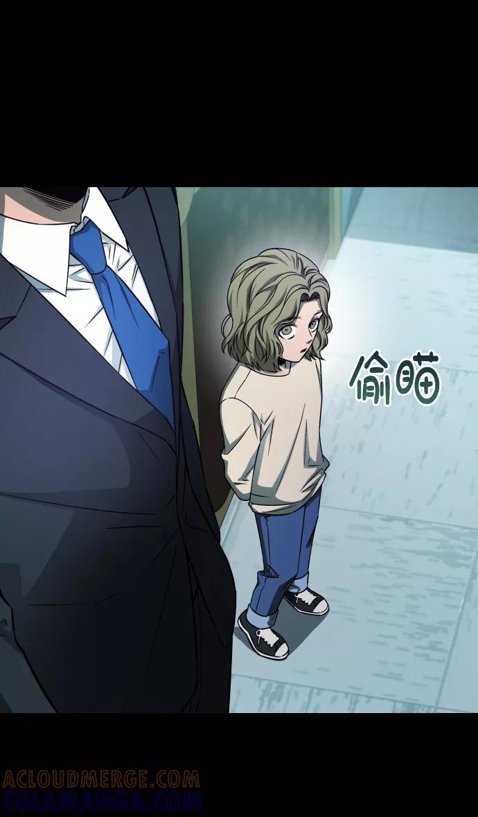 《GET BACK_Final》[第3季] 第3话 合约 第25页