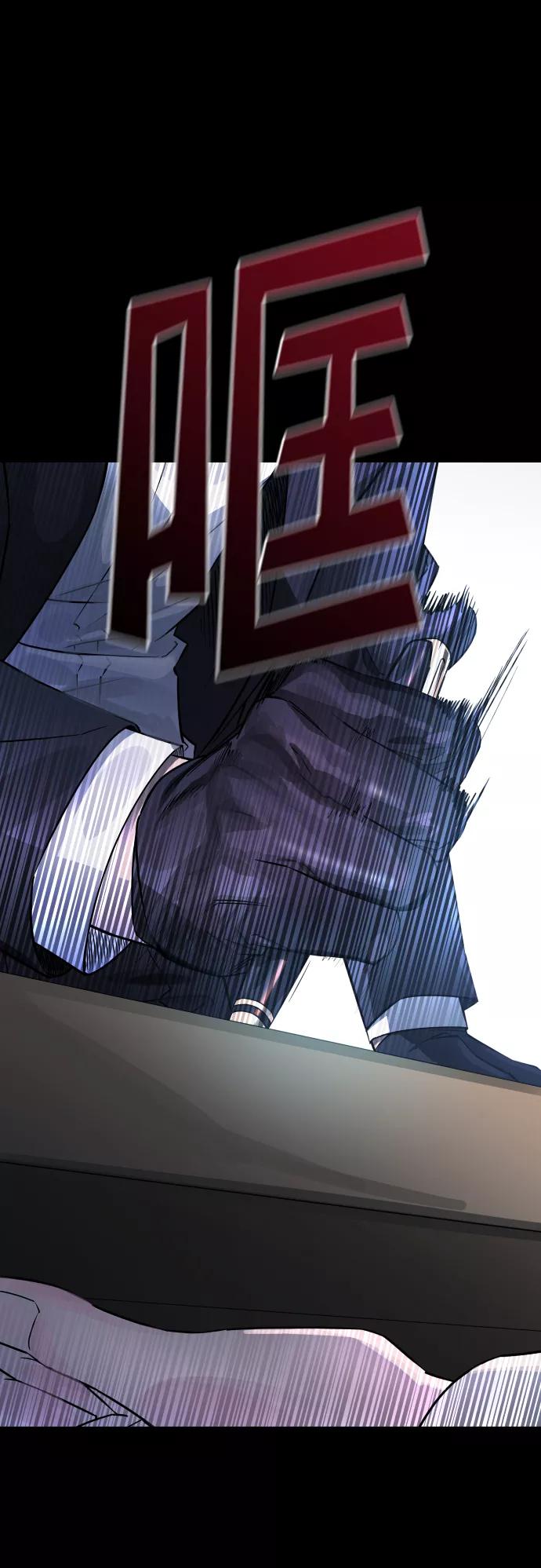 《GET BACK_Final》[第3季] 第3话 合约 第84页