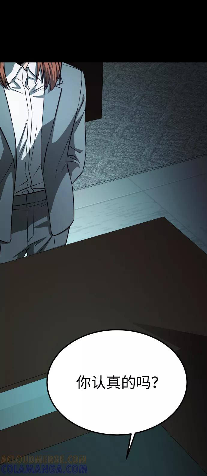 《GET BACK_Final》[第3季] 第3话 合约 第19页