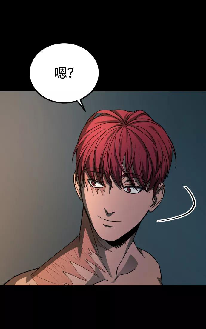 《GET BACK_Final》[第3季] 第3话 合约 第38页