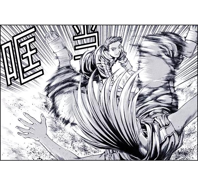 《ISLAND》第44话 第14页