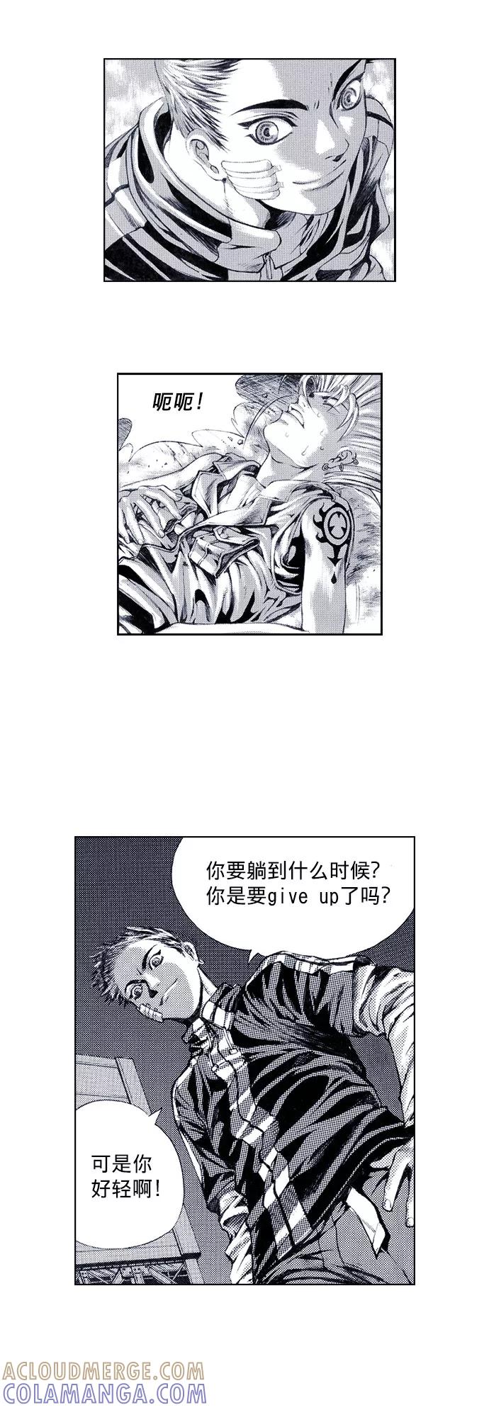 《ISLAND》第44话 第15页