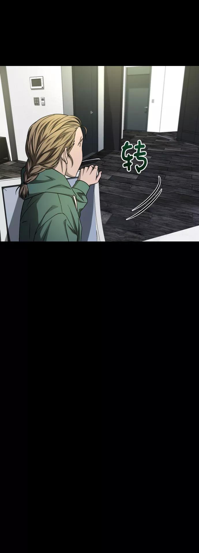 《GET BACK_Final》[第3季] 第4话 手的价格 第51页