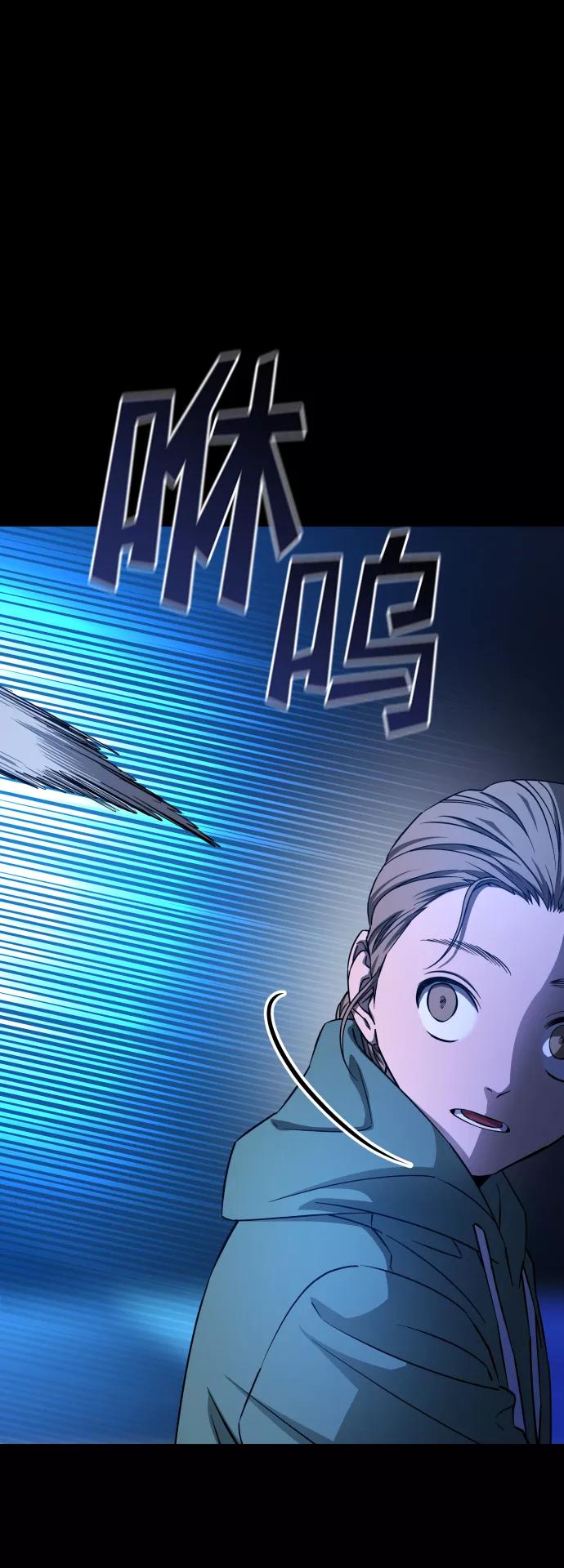 《GET BACK_Final》[第3季] 第5话 家庭 第6页