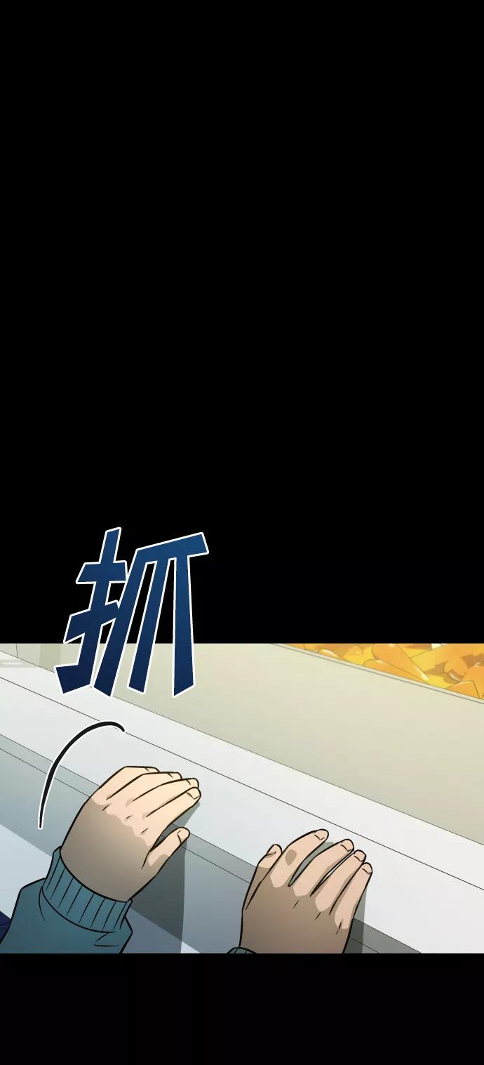 《GET BACK_Final》[第3季] 第5话 家庭 第59页