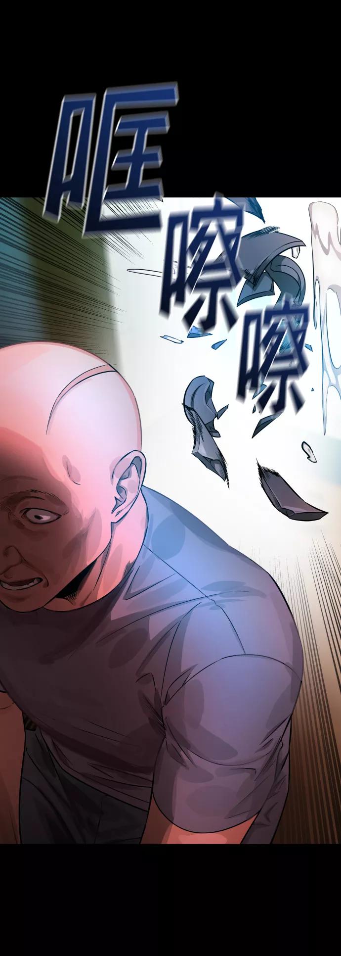 《GET BACK_Final》[第3季] 第5话 家庭 第77页