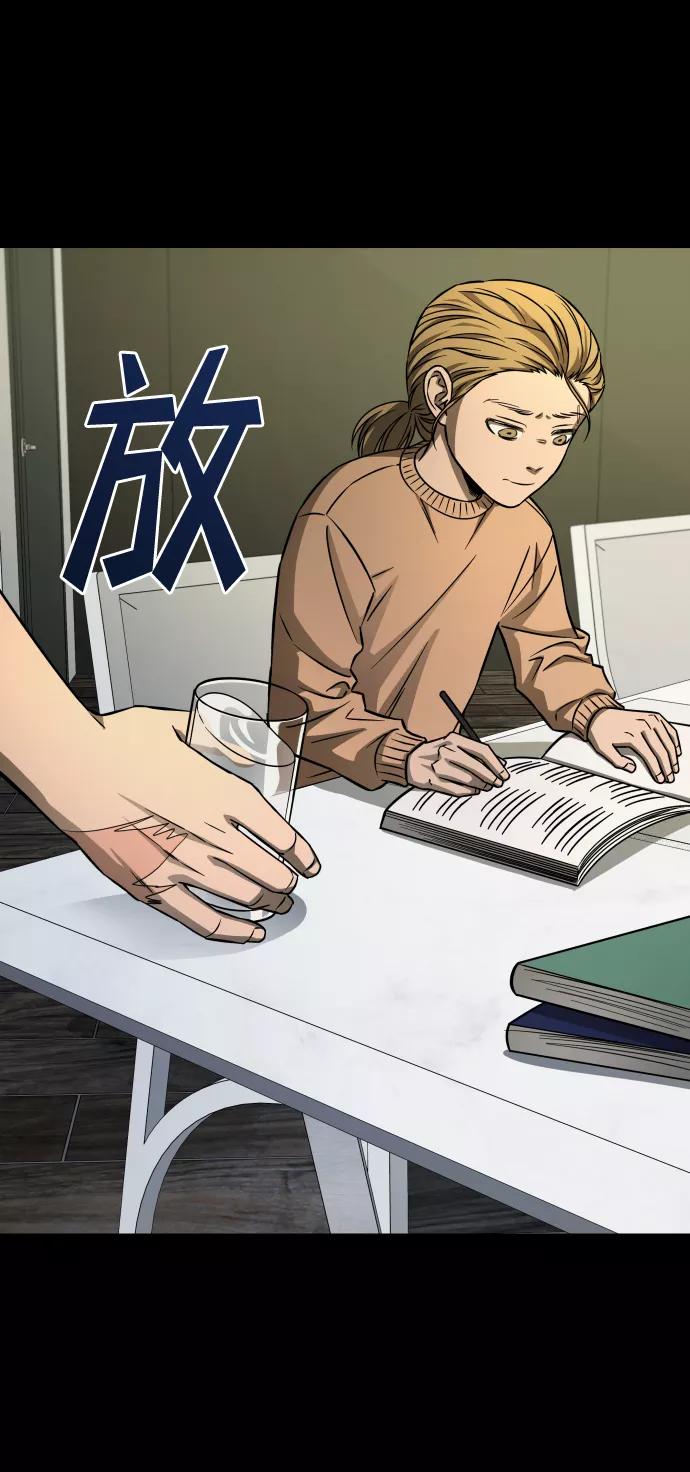 《GET BACK_Final》[第3季] 第5话 家庭 第45页