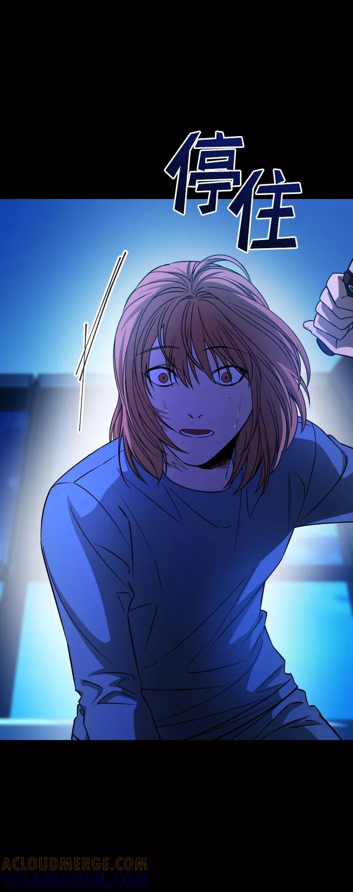《GET BACK_Final》[第3季] 第5话 家庭 第7页