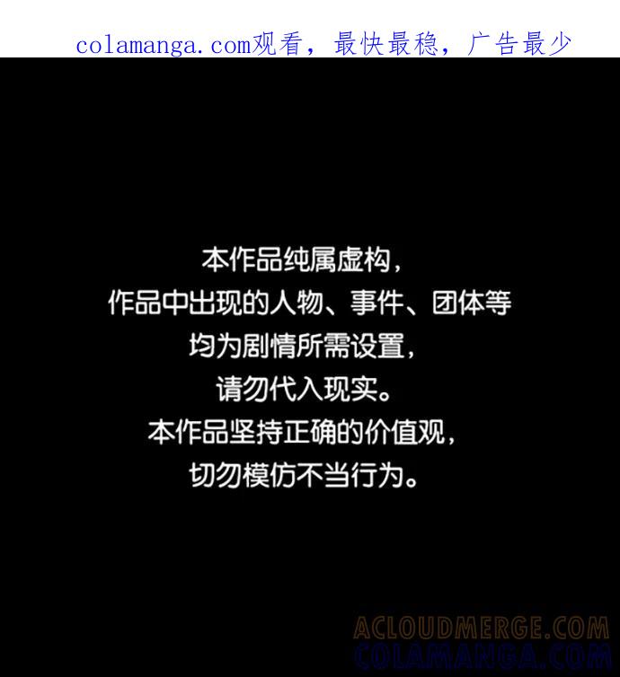 《GET BACK_Final》[第3季] 第5话 家庭 第1页