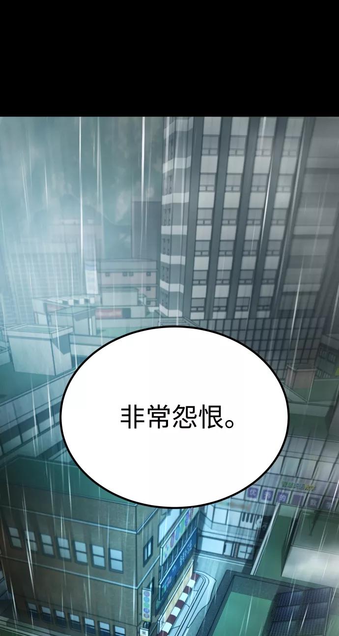 《GET BACK_Final》[第3季] 第6话 飞跃 第30页