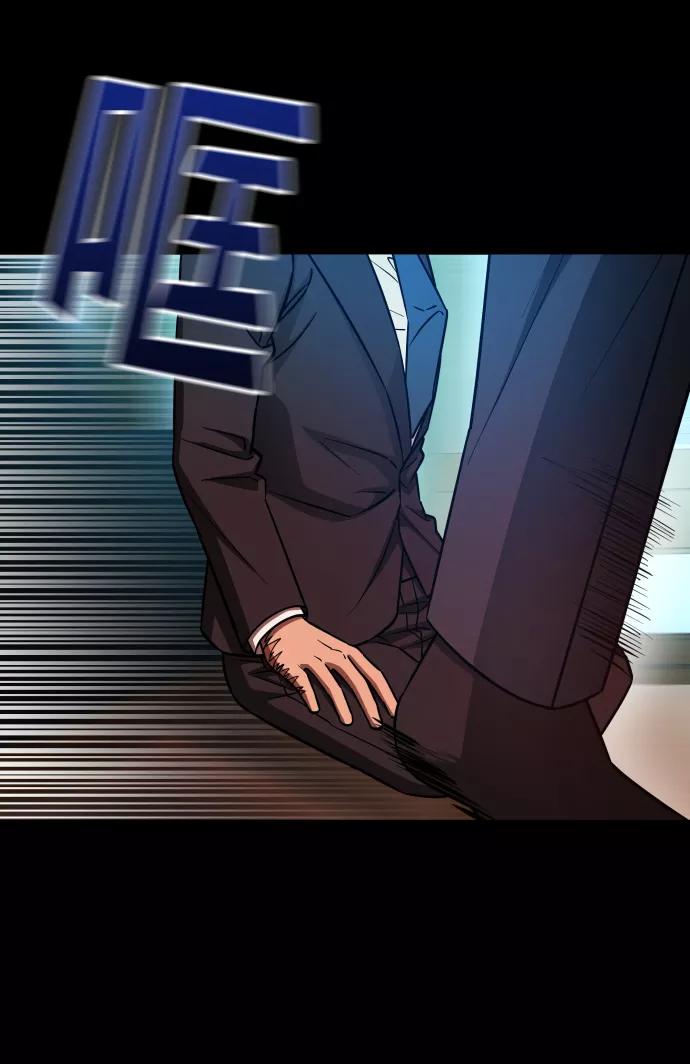 《GET BACK_Final》[第3季] 第6话 飞跃 第23页