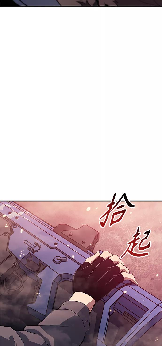 《7FATES： CHAKHO》第6集 第17页