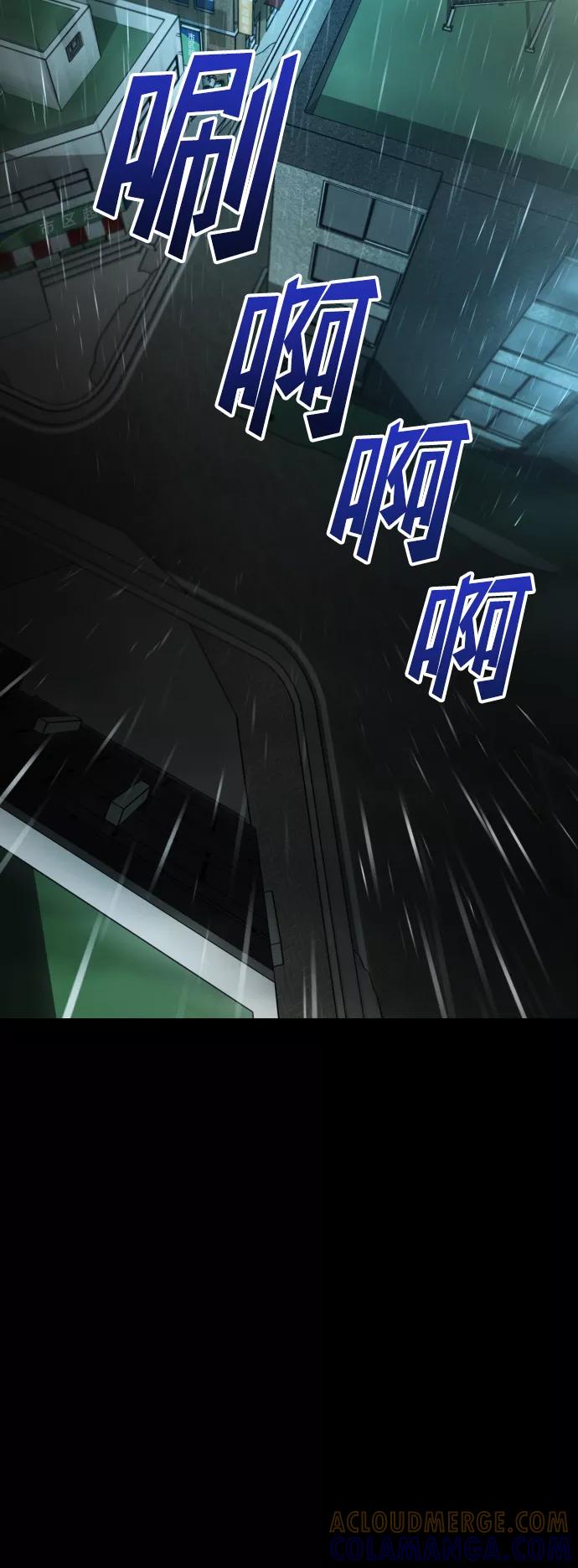 《GET BACK_Final》[第3季] 第6话 飞跃 第31页
