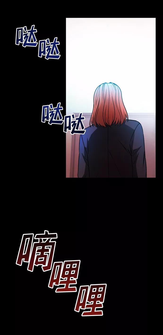 《GET BACK_Final》[第3季] 第6话 飞跃 第26页