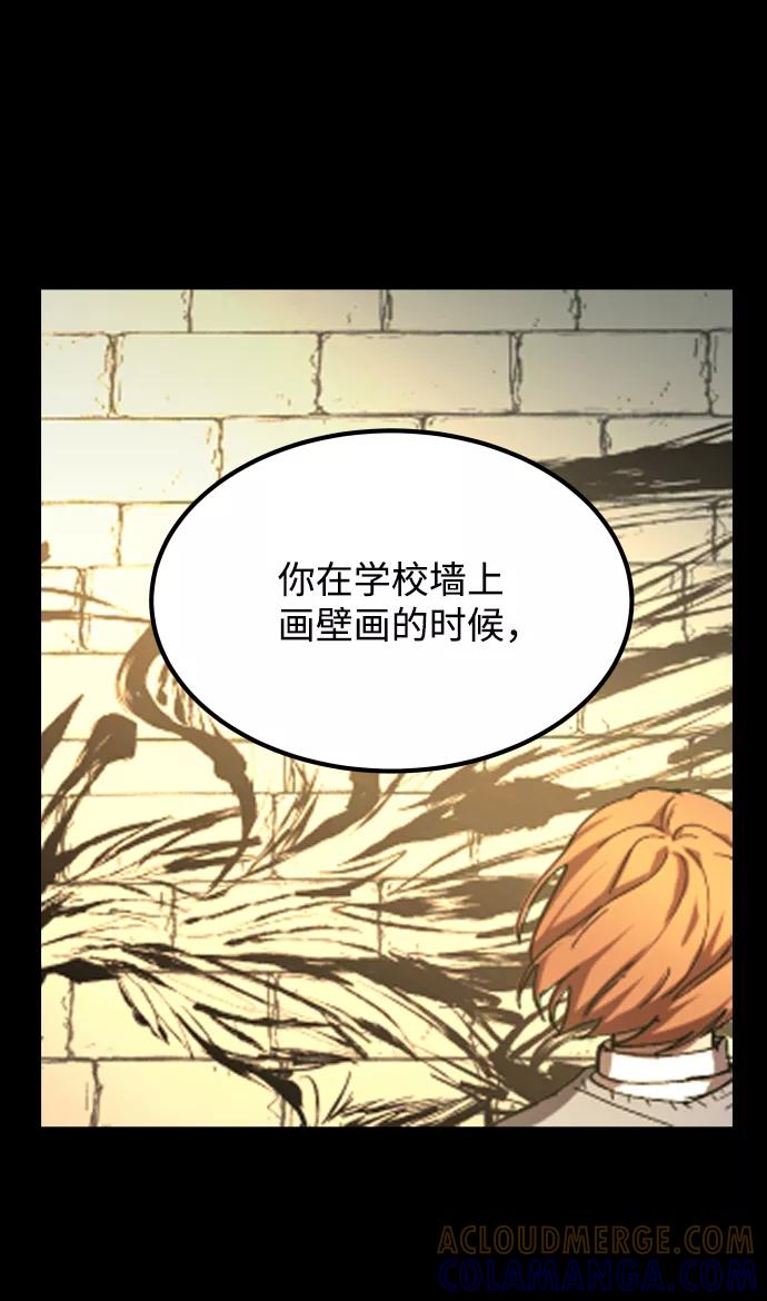 《GET BACK_Final》[第3季] 第6话 飞跃 第70页