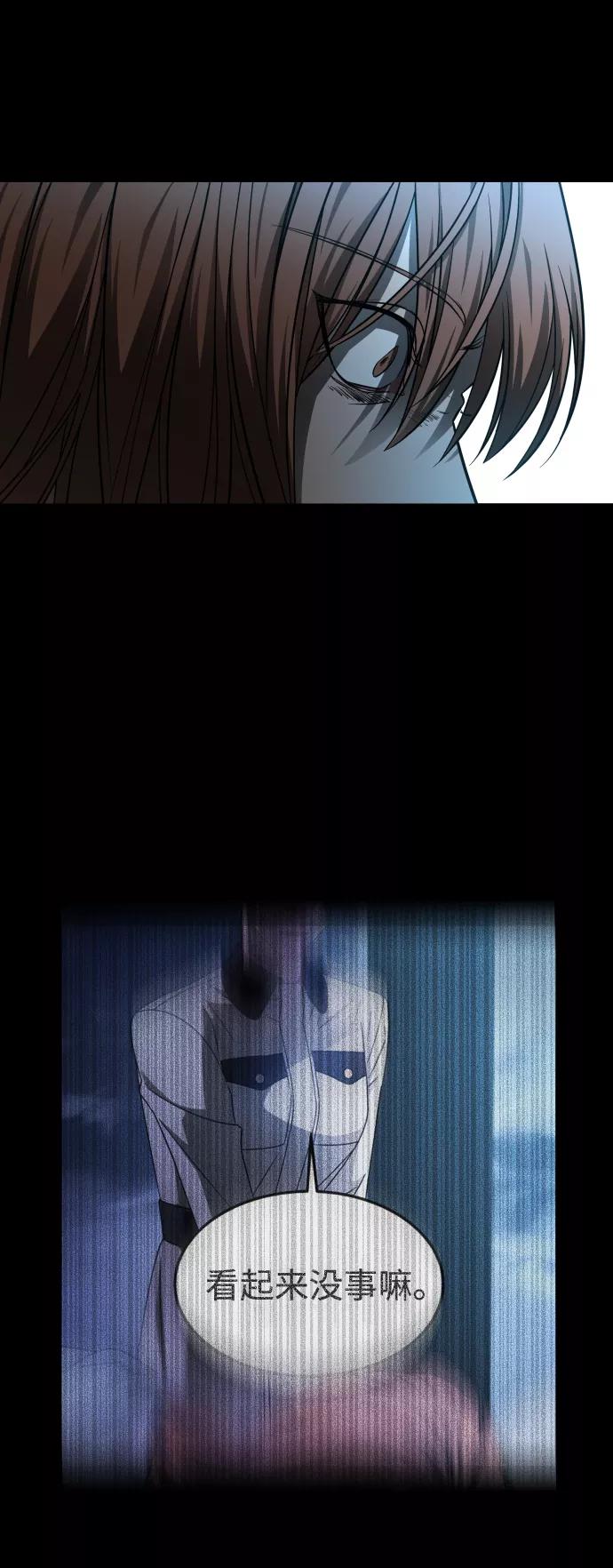 《GET BACK_Final》[第3季] 第6话 飞跃 第57页