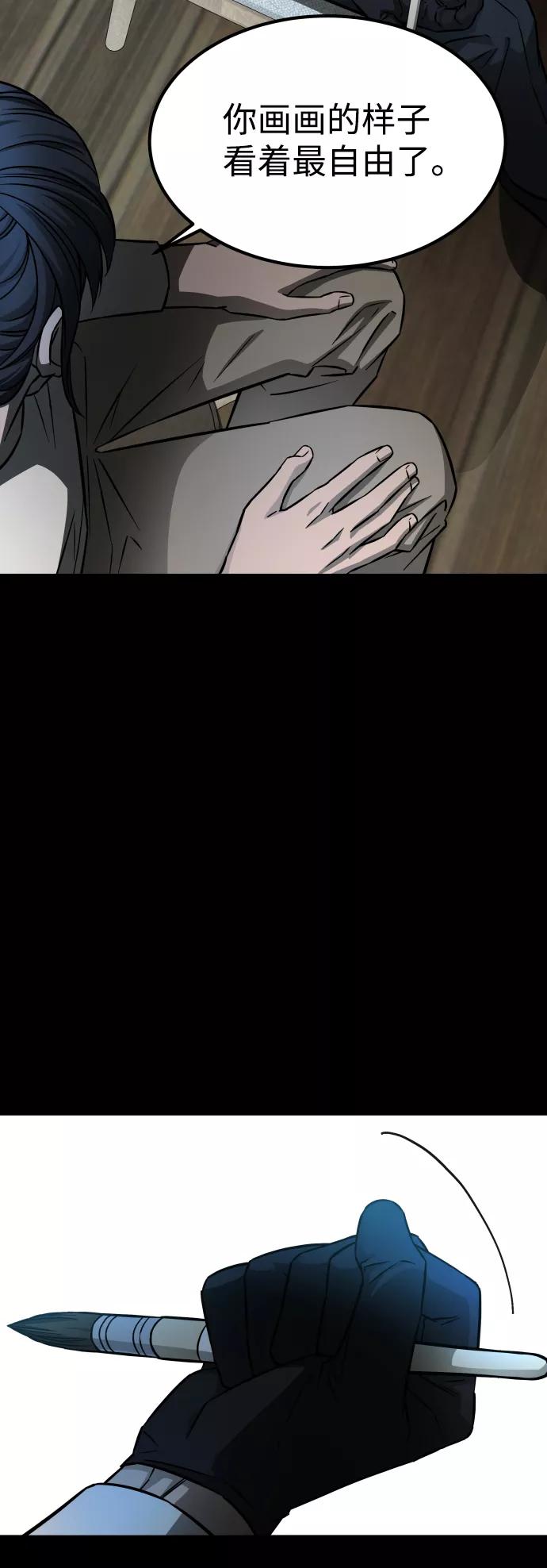 《GET BACK_Final》[第3季] 第6话 飞跃 第54页