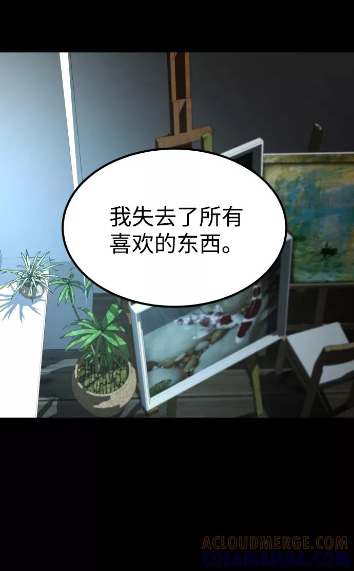 《GET BACK_Final》[第3季] 第6话 飞跃 第46页
