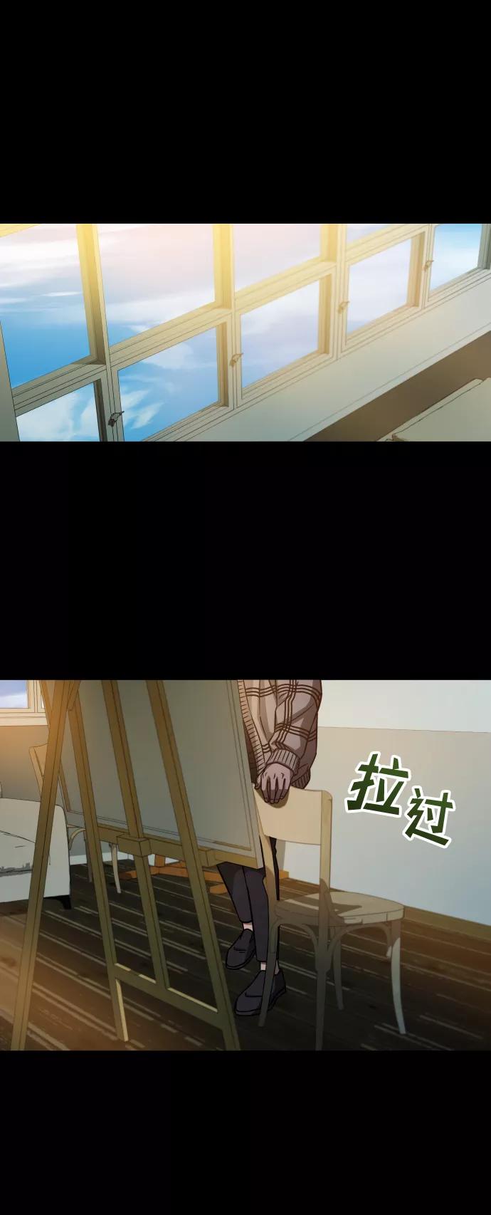 《GET BACK_Final》[第3季] 第7话 画作背后的人 第54页