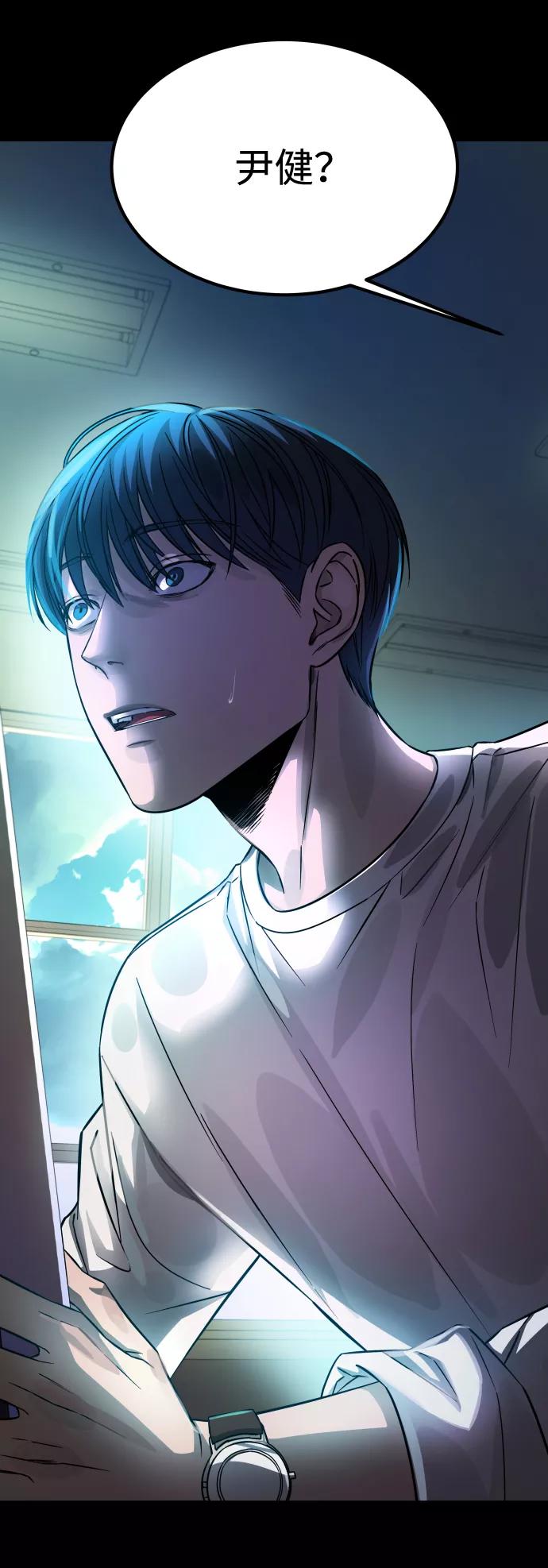 《GET BACK_Final》[第3季] 第7话 画作背后的人 第84页
