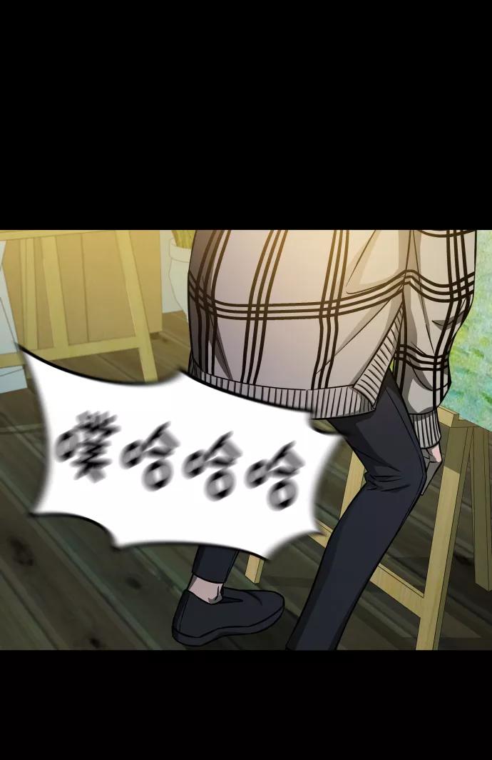 《GET BACK_Final》[第3季] 第7话 画作背后的人 第47页