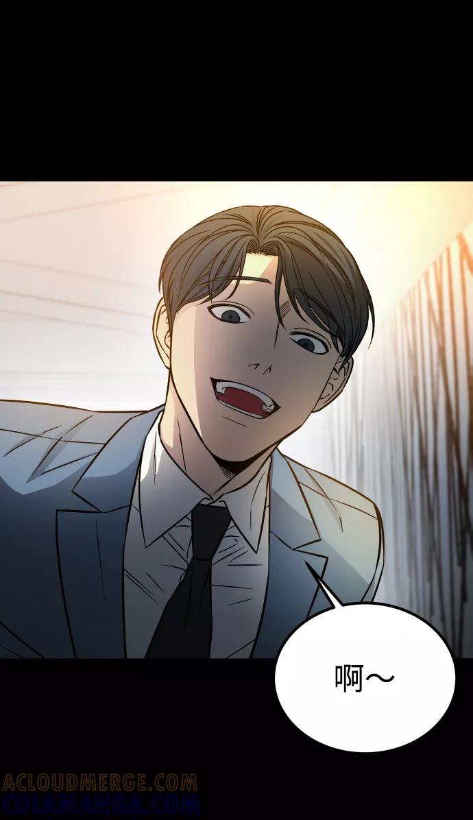 《GET BACK_Final》[第3季] 第7话 画作背后的人 第37页