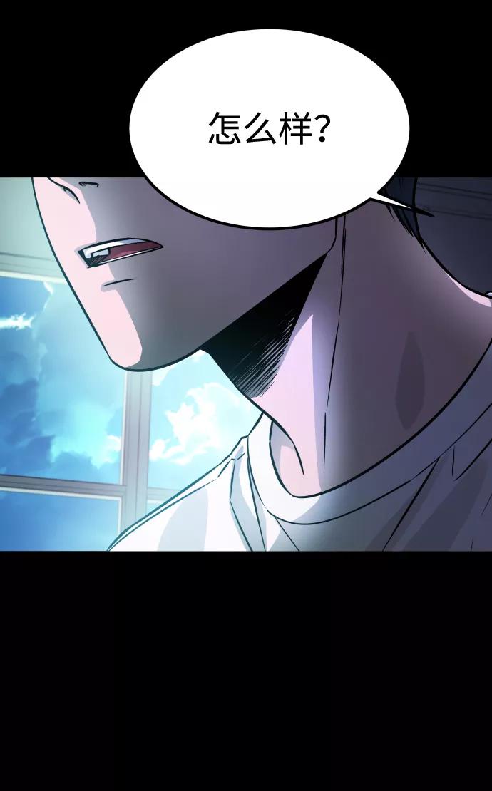 《GET BACK_Final》[第3季] 第7话 画作背后的人 第83页