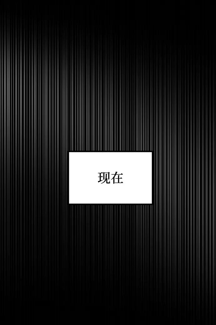 《GET BACK_Final》[第3季] 第7话 画作背后的人 第75页