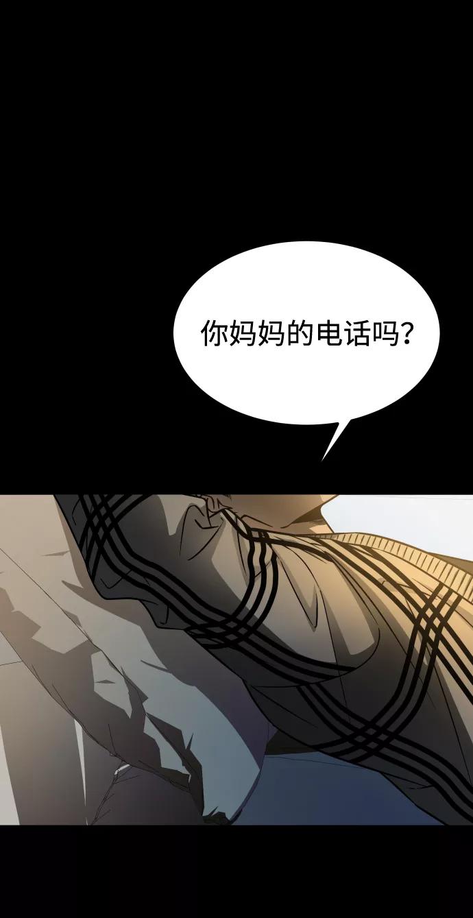 《GET BACK_Final》[第3季] 第7话 画作背后的人 第62页