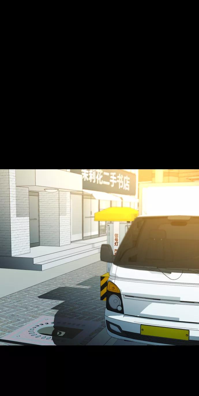 《GET BACK_Final》[第3季] 第7话 画作背后的人 第45页