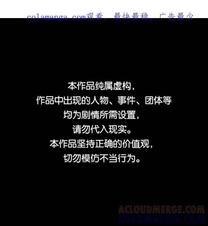 《GET BACK_Final》[第3季] 第7话 画作背后的人 第1页