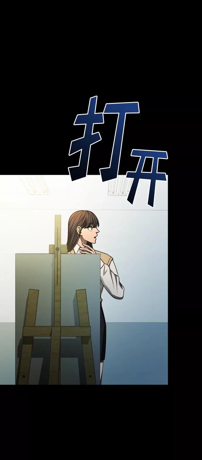 《GET BACK_Final》[第3季] 第7话 画作背后的人 第6页