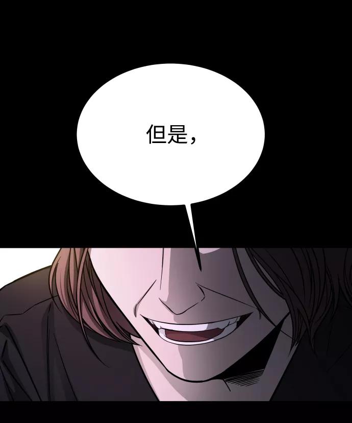 《GET BACK_Final》[第3季] 第8话 第一幅作品 第68页