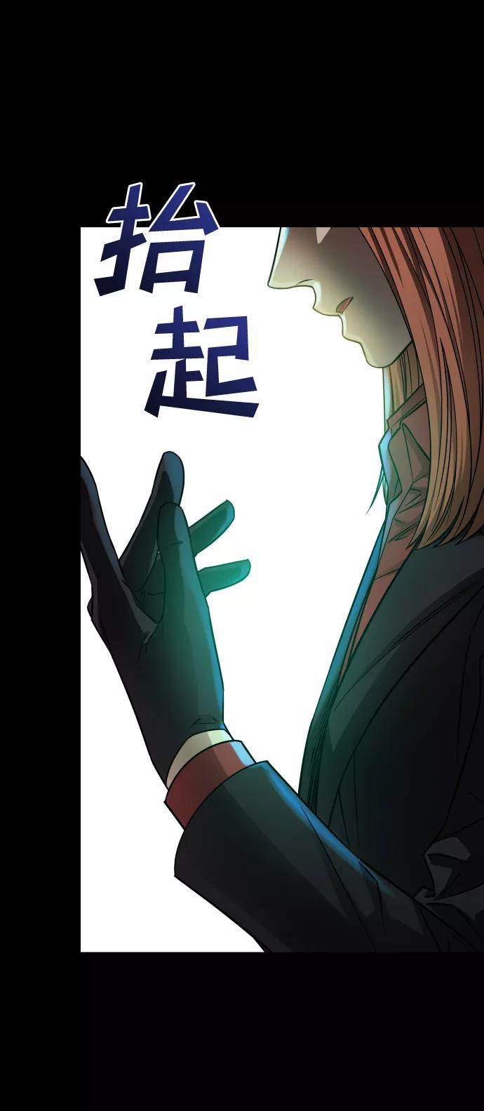 《GET BACK_Final》[第3季] 第8话 第一幅作品 第35页
