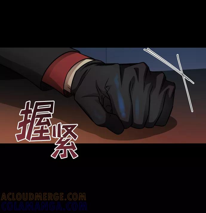 《GET BACK_Final》[第3季] 第8话 第一幅作品 第31页