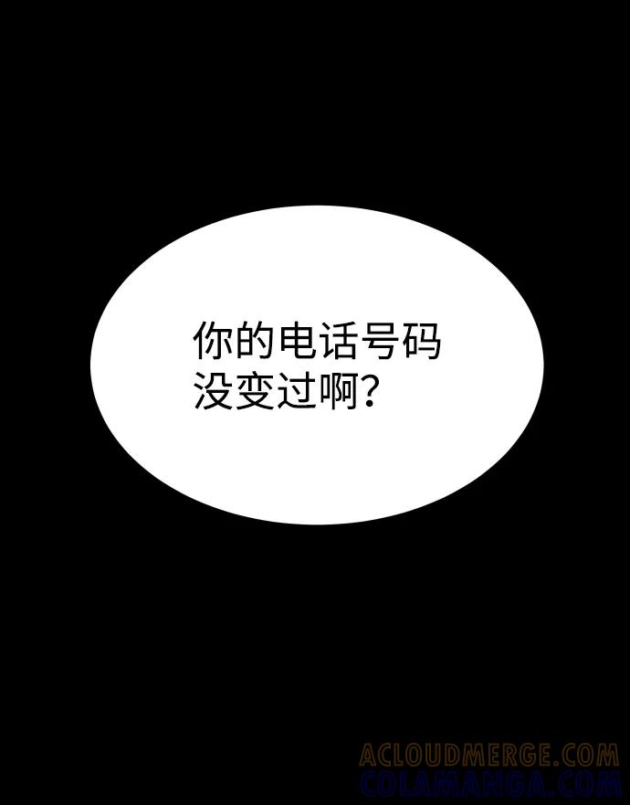 《GET BACK_Final》[第3季] 第8话 第一幅作品 第22页